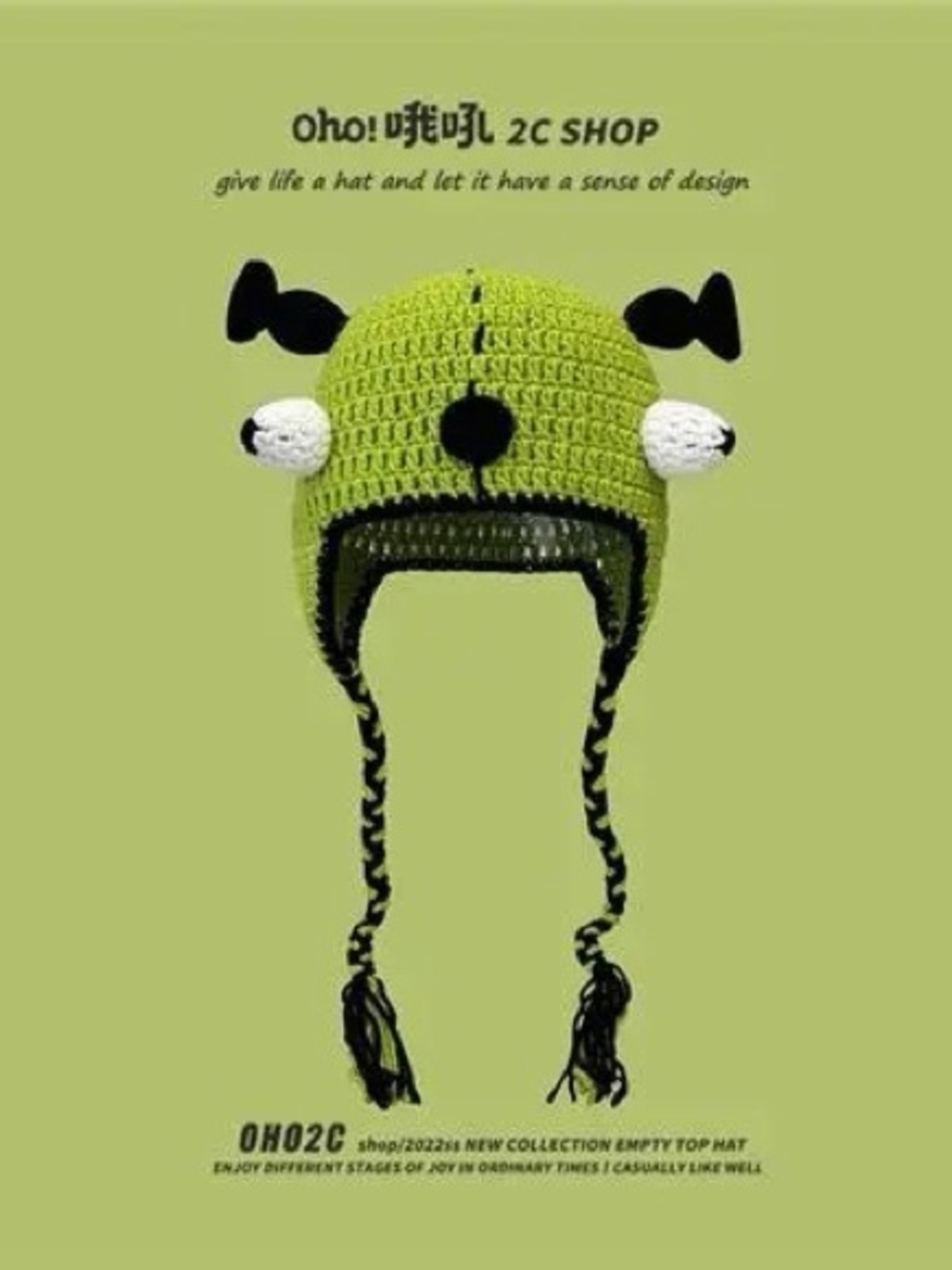 Kids Crochet Animal Earflap Hat - Green